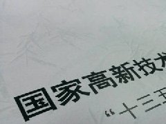 我國農業園區經營現狀