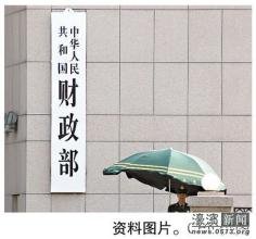 財政部:中央財政將通過以獎代補方式支持PPP項目規范運作