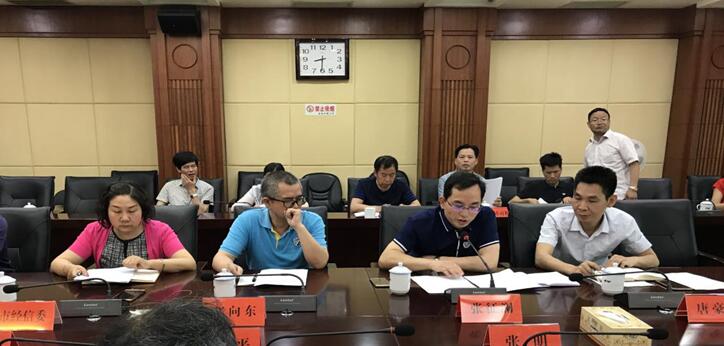 婁底資源型城市轉型升級，深化供給側結構性改革