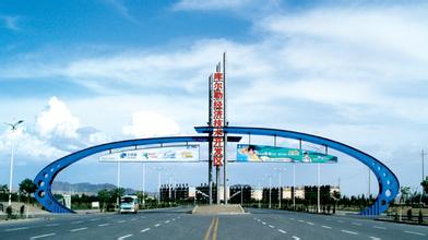 新疆南部首個國家級開發(fā)區(qū)精準(zhǔn)把脈力促企業(yè)經(jīng)濟(jì)增長