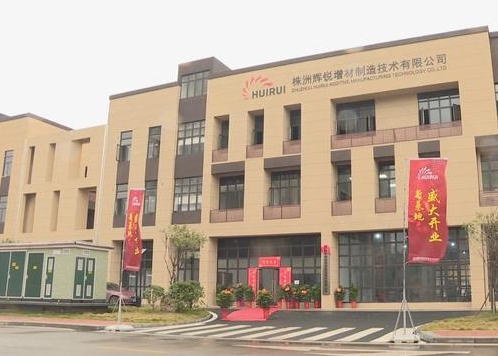 奮進高新區 高新區:創新驅動高質量發展