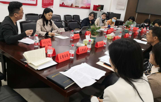 謀篇“十四五”，擎畫新藍圖 —我院開啟長沙市天心區“十四五”規劃調研工作