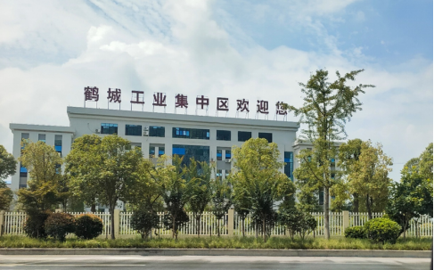 創建省級高新區，鶴城工業集中區邁入高質量發展快車道