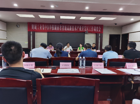 創建省級高新區，鶴城工業集中區邁入高質量發展快車道
