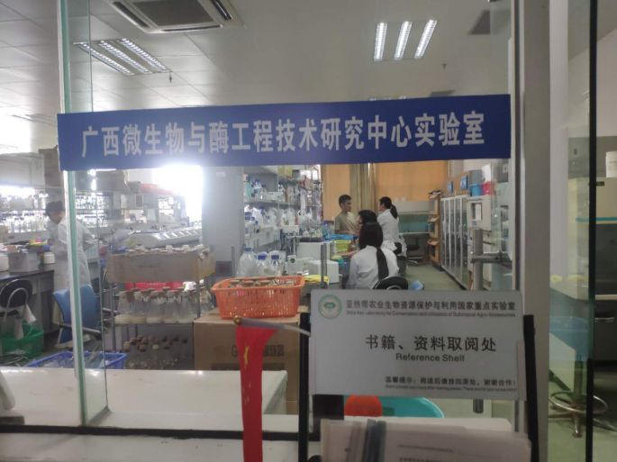 發展生態循環經濟，打造科技型“中國糖都” ——廣西崇左奮力創建國家農業科技園區