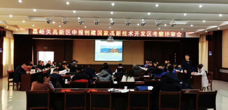 嘉峪關搶抓戰略機遇，立志打造河西走廊創新共同體
