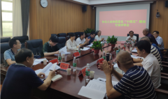 布局“十四五”，奮楫新時代 ——《懷化市工業(yè)和信息化“十四五”發(fā)展規(guī)劃