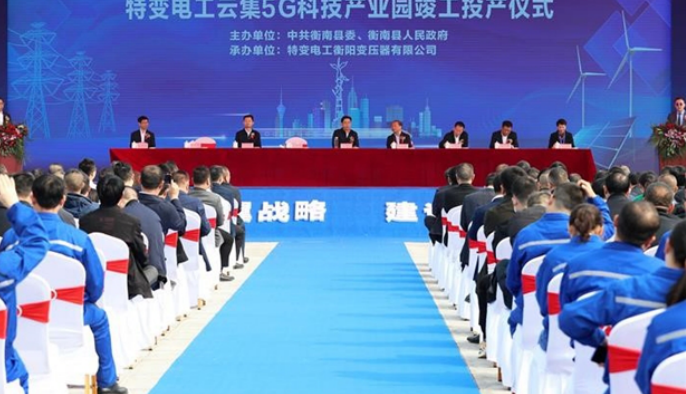 對(duì)標(biāo)“五好”園區(qū),衡南爭(zhēng)創(chuàng)高質(zhì)量省級(jí)高新區(qū)