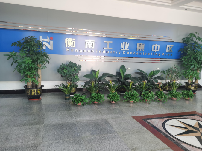 對(duì)標(biāo)“五好”園區(qū),衡南爭(zhēng)創(chuàng)高質(zhì)量省級(jí)高新區(qū)