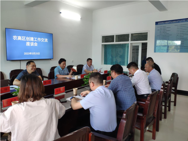 咬定目標再發(fā)力,岳陽國家農(nóng)高區(qū)創(chuàng)建只爭朝夕