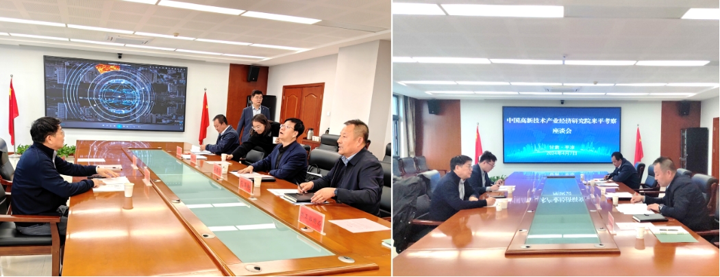 追“高”逐“新”再啟航，我院助力平?jīng)龈咝聟^(qū)加快“以升促建”步伐