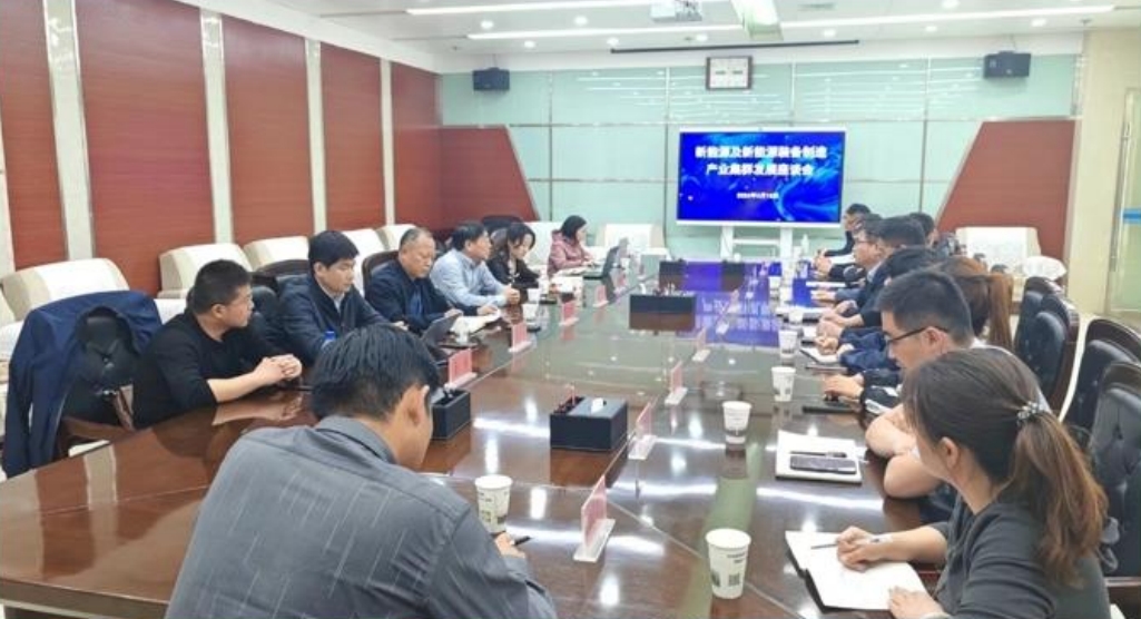 以無限風(fēng)光撬動更大能量，高新院助力酒泉創(chuàng)建新能源裝備先進(jìn)制造業(yè)集群