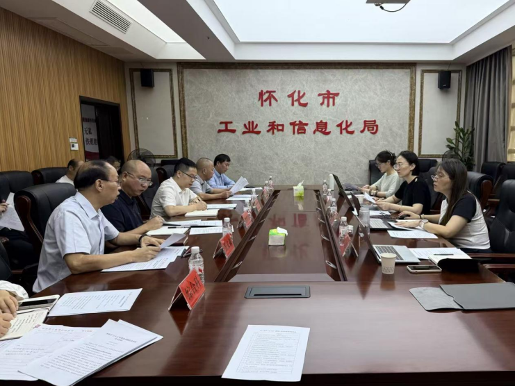 探索新型工業(yè)化新路徑——我院赴懷化市開展專項(xiàng)調(diào)研